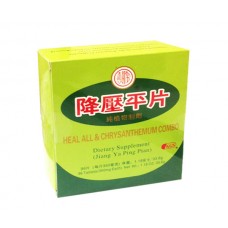 Hypertension Repressing Tablets (Heal All & Chrysanthemum Combo) (Jiang Ya Ping Pian)